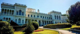 Ливадийский дворец oteltur.ru